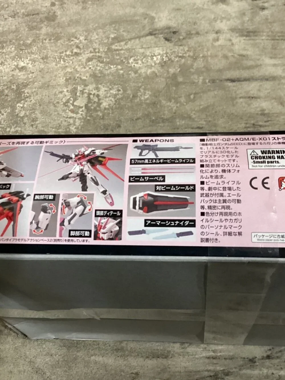 HGCE SEED Strike Rouge Gundam Scale Model Kit